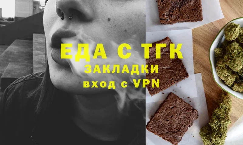 где найти   Апатиты  Cannafood конопля 