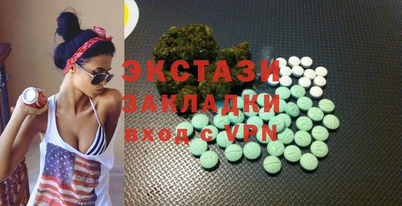 Экстази 300 mg Апатиты